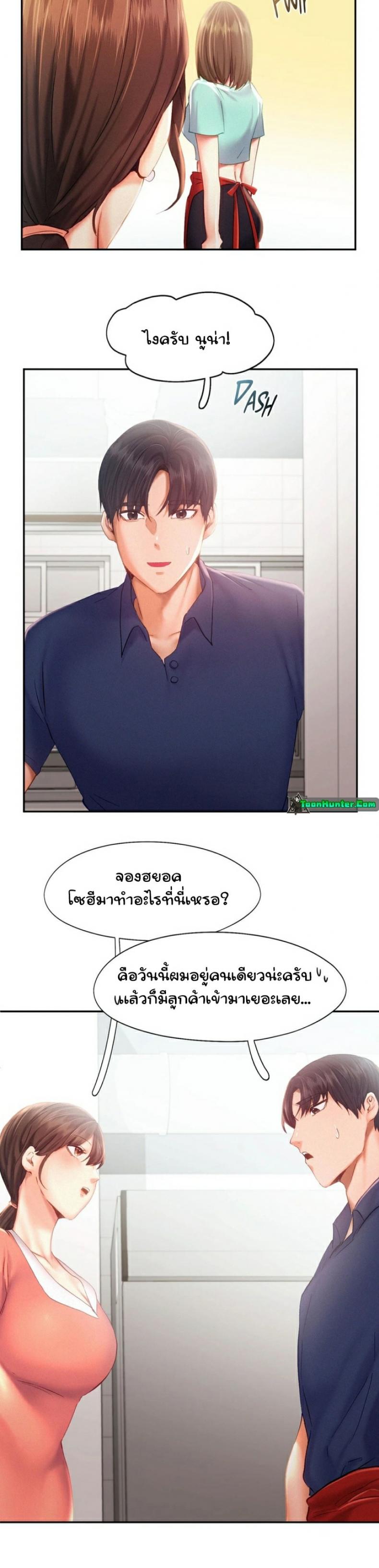page-27