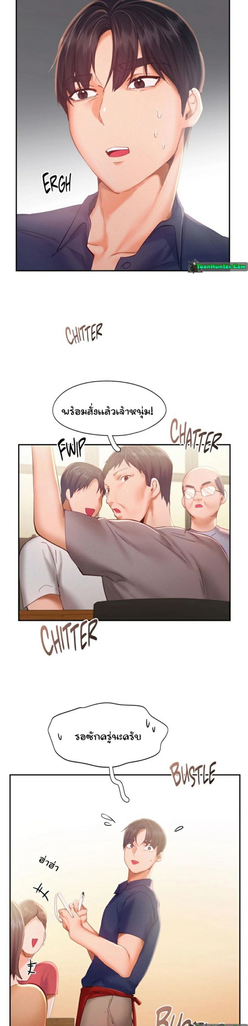 page-21