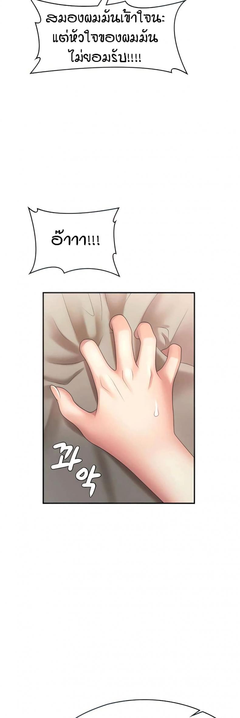 page-34