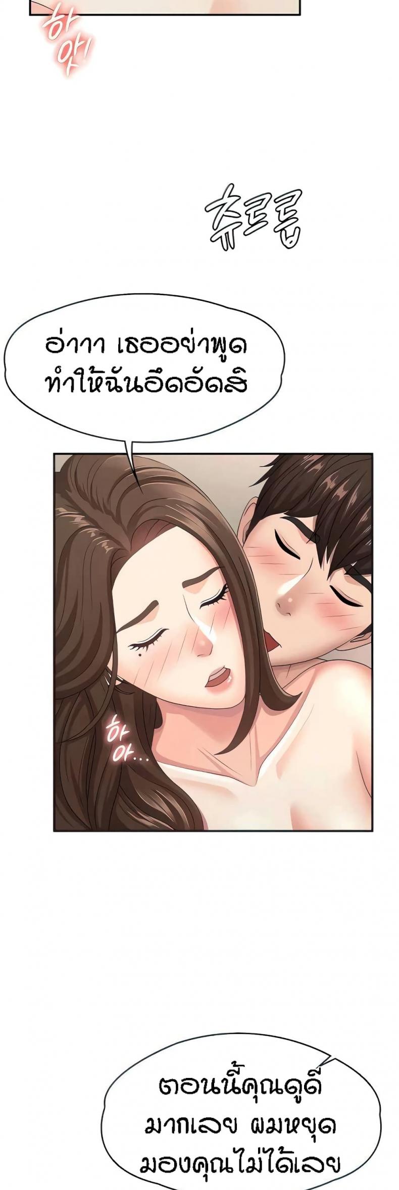 page-20