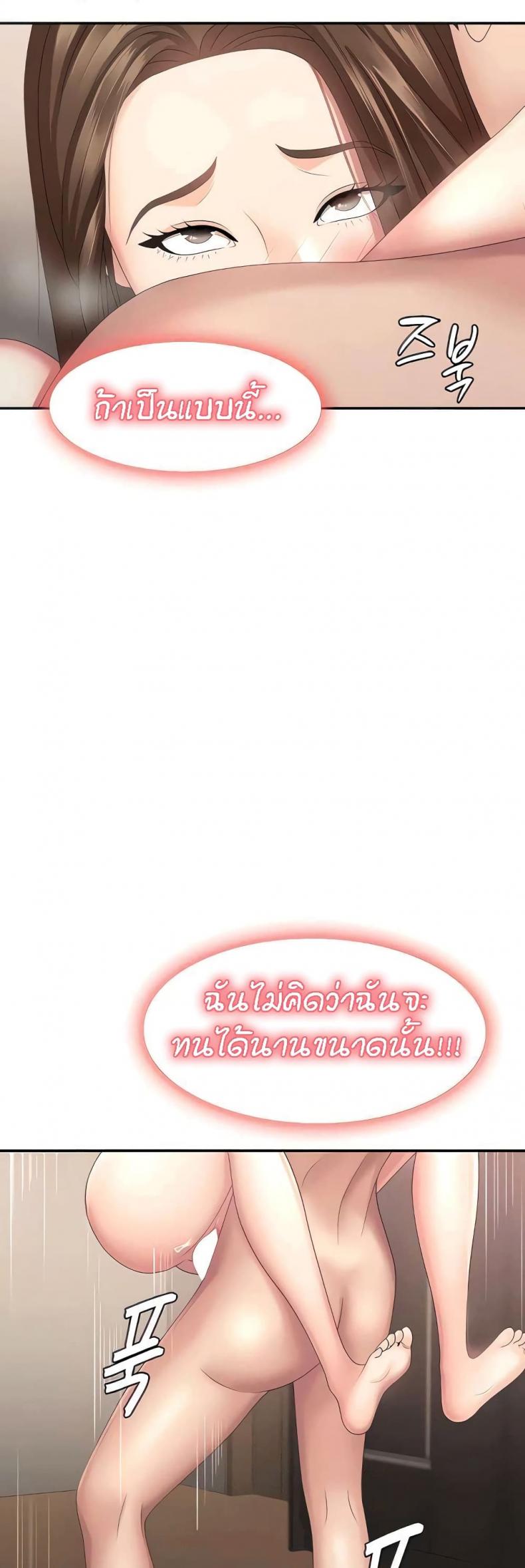 page-46