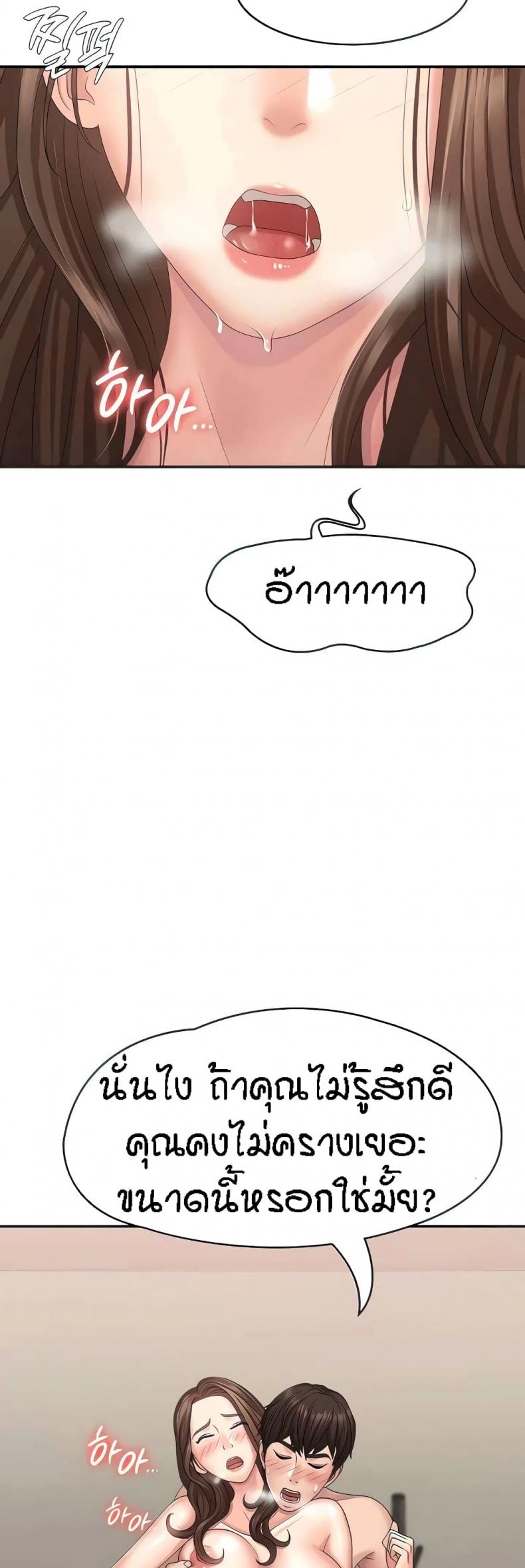 page-18