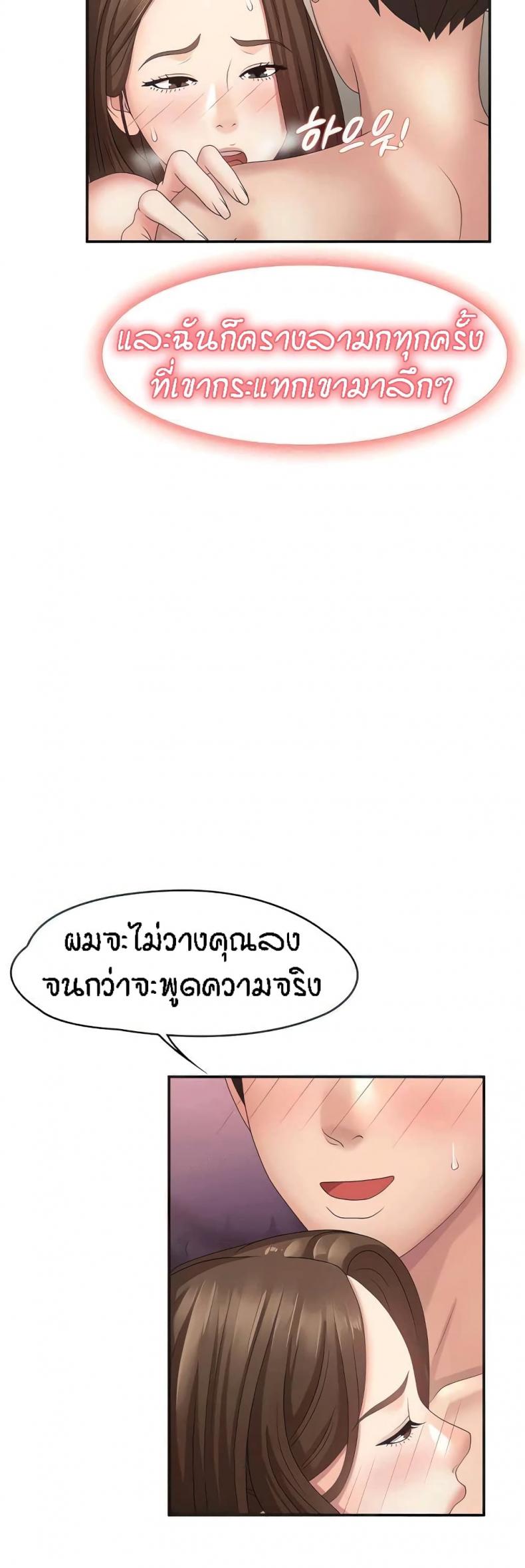 page-44