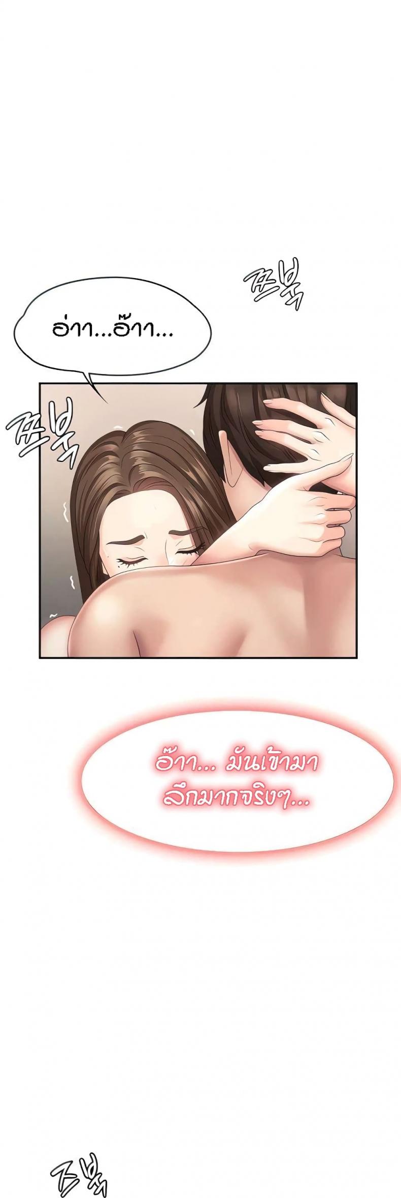 page-45
