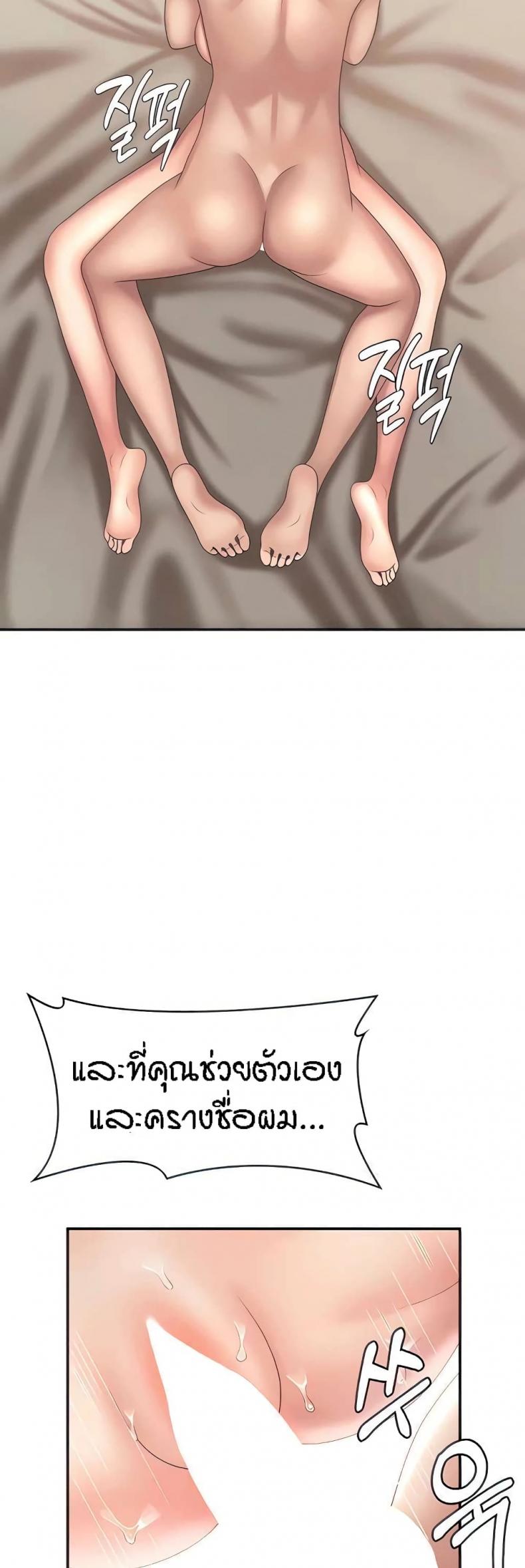 page-28