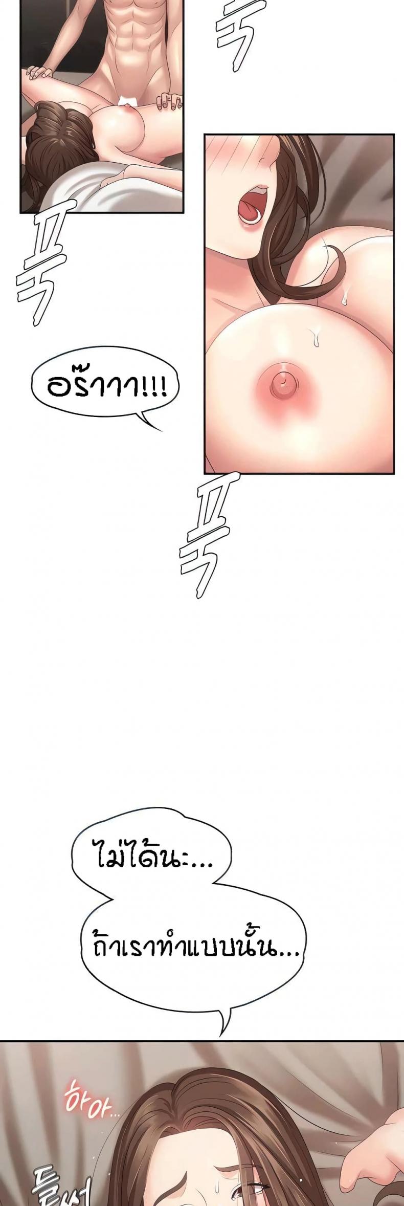 page-36