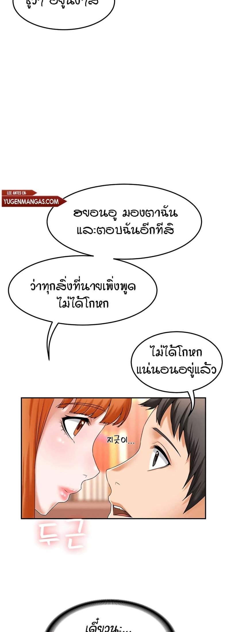 page-19