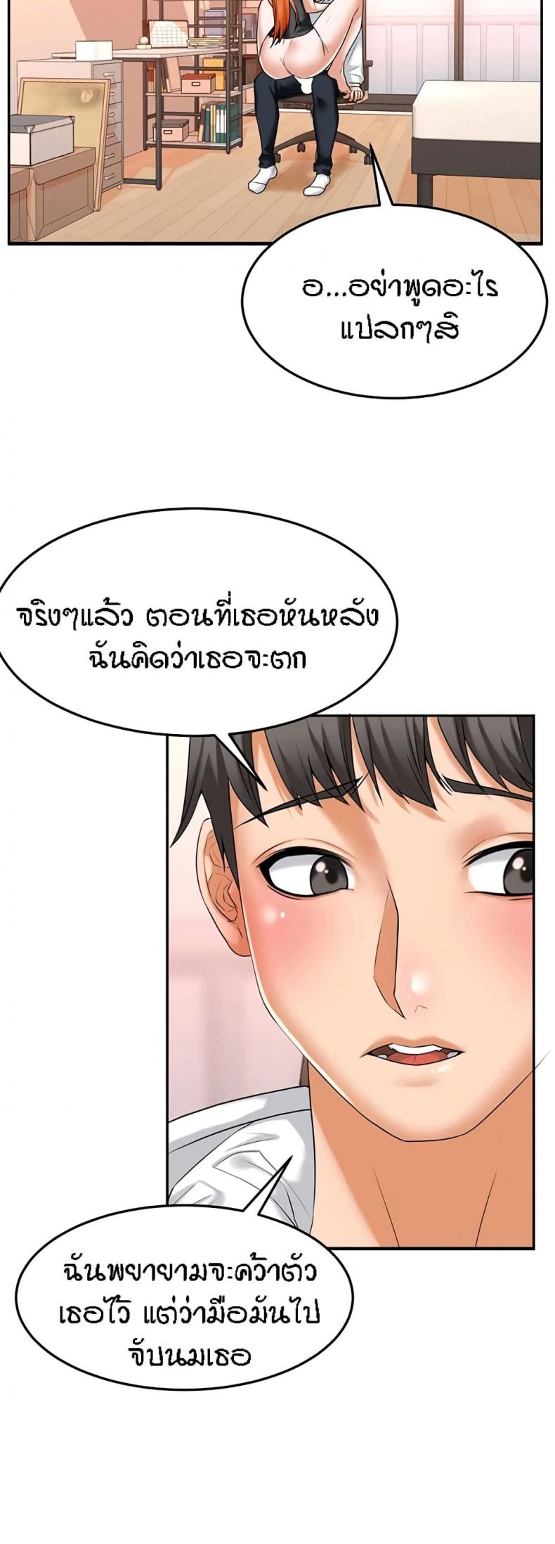page-17