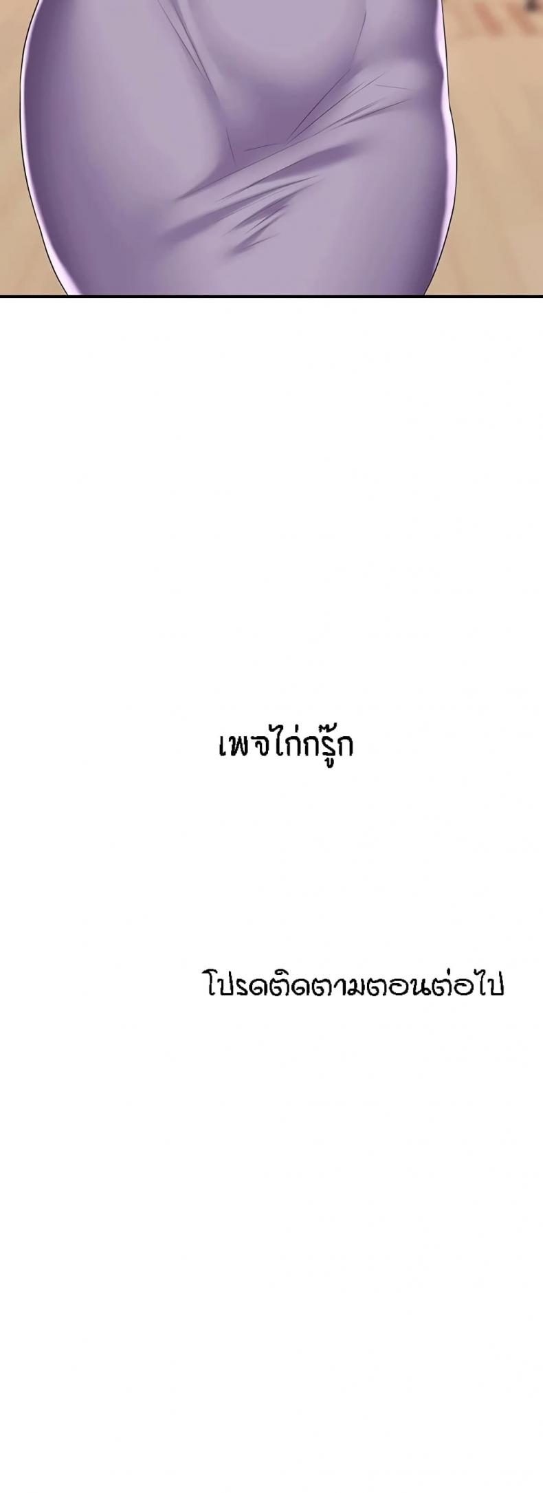 page-50
