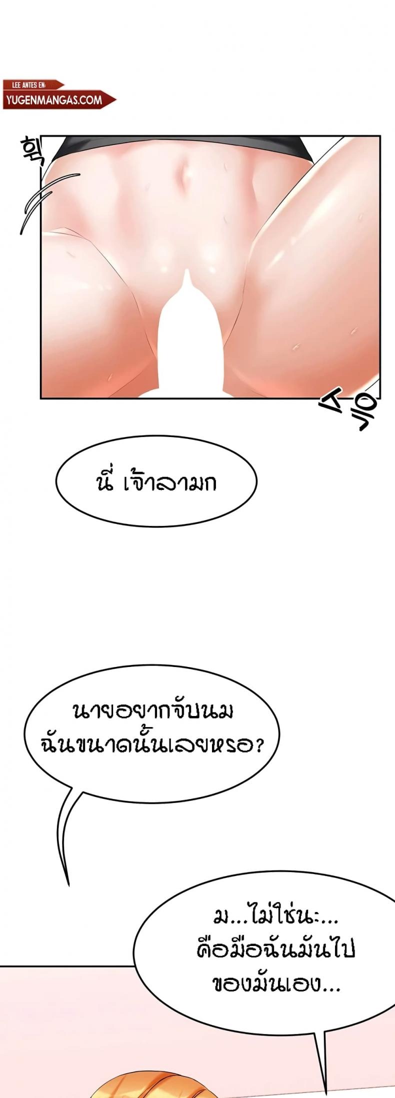 page-13