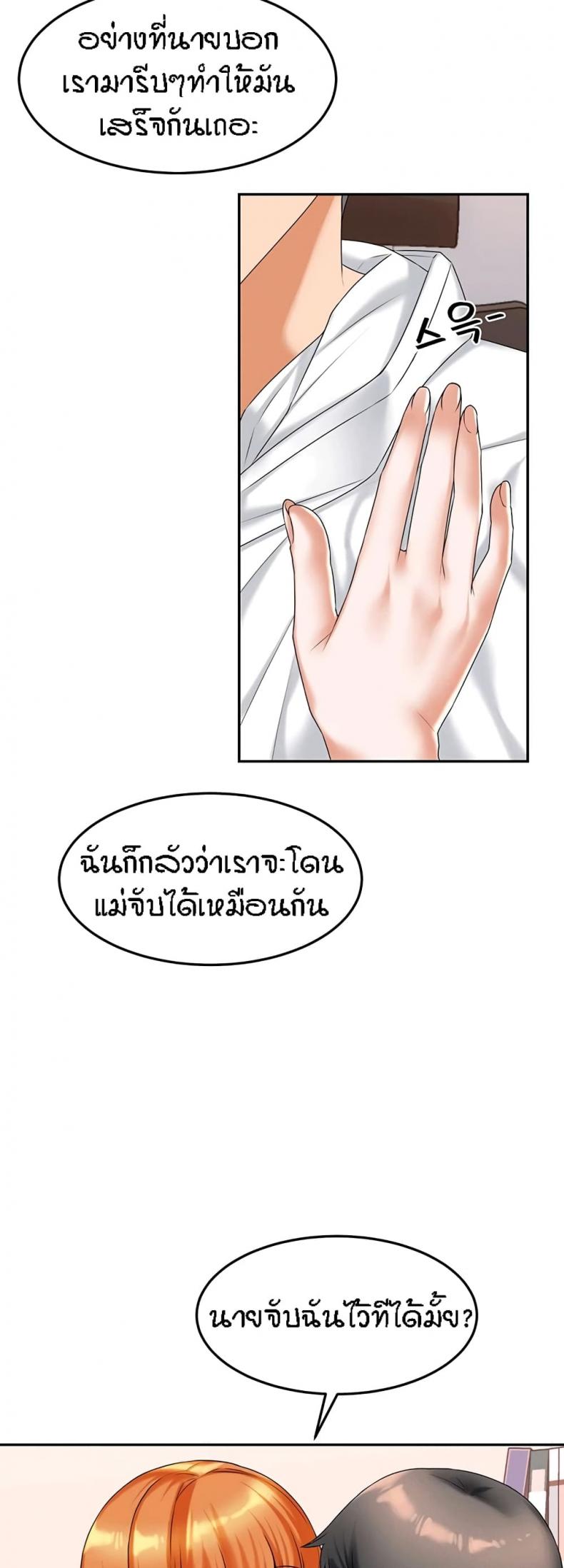 page-26