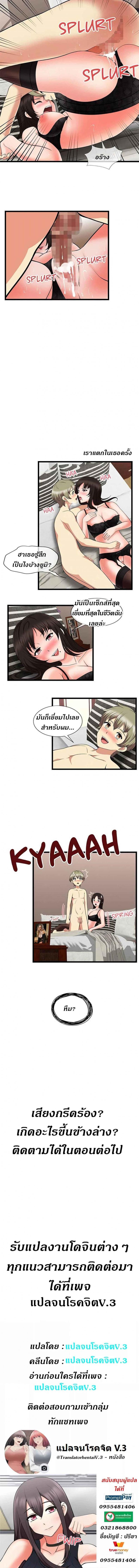 page-3