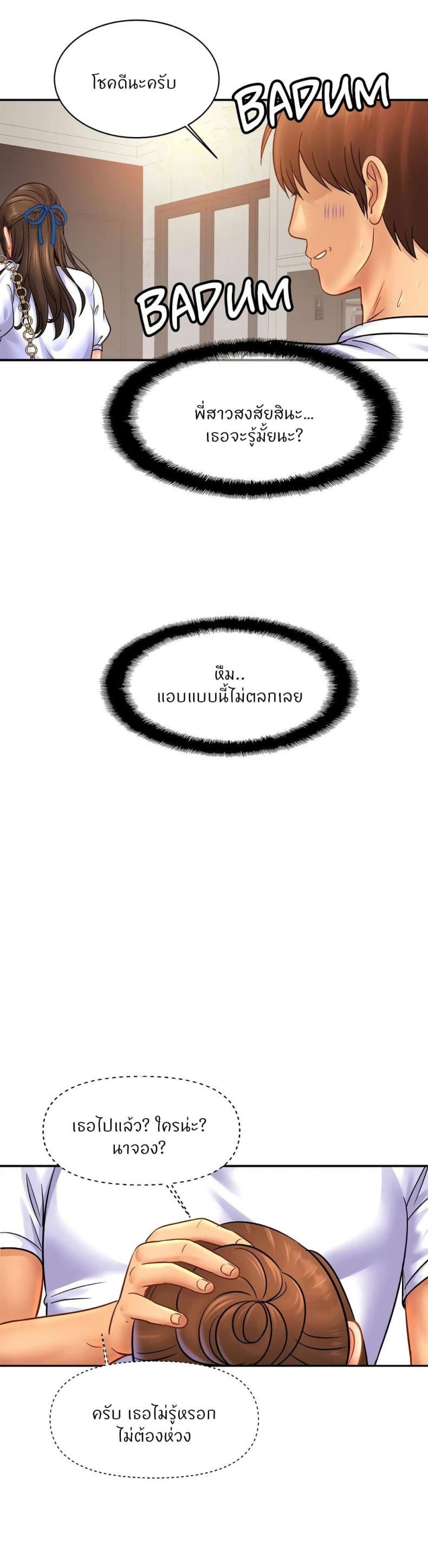 page-19