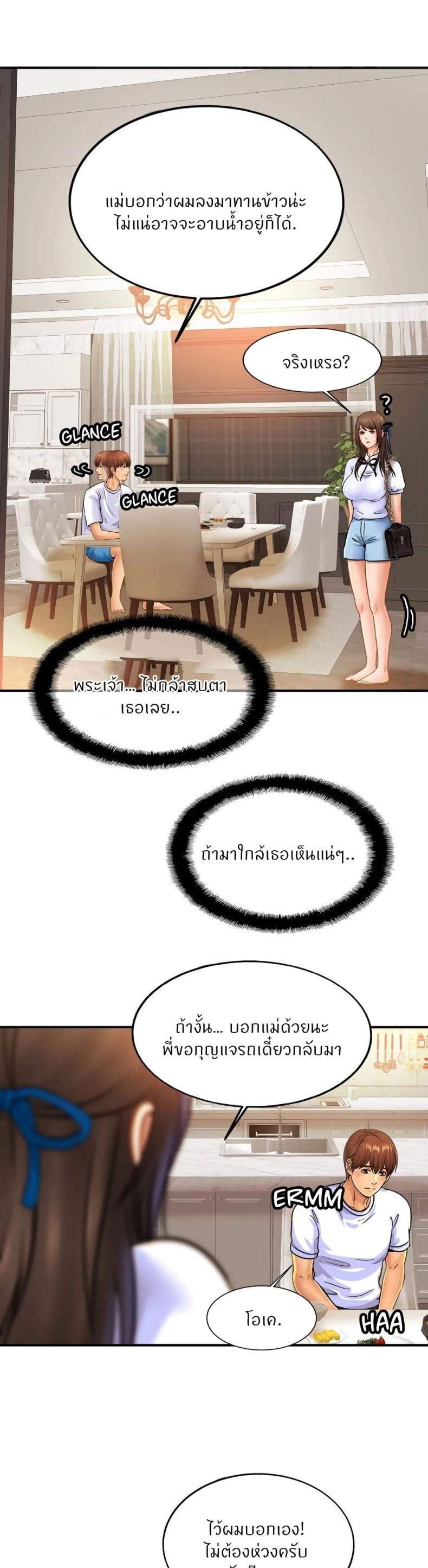 page-17