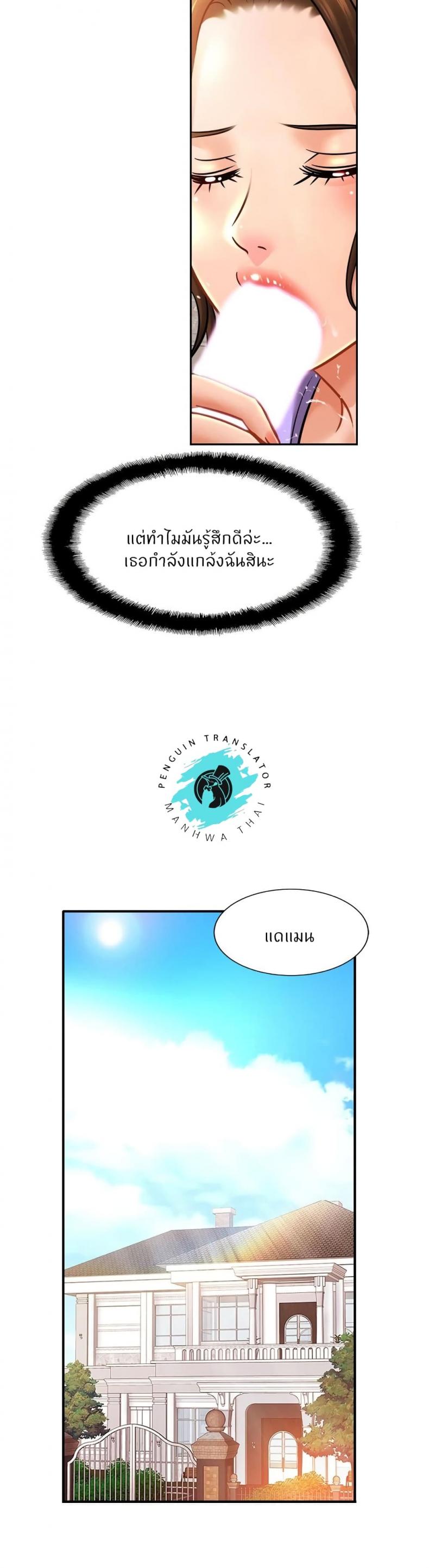 page-14