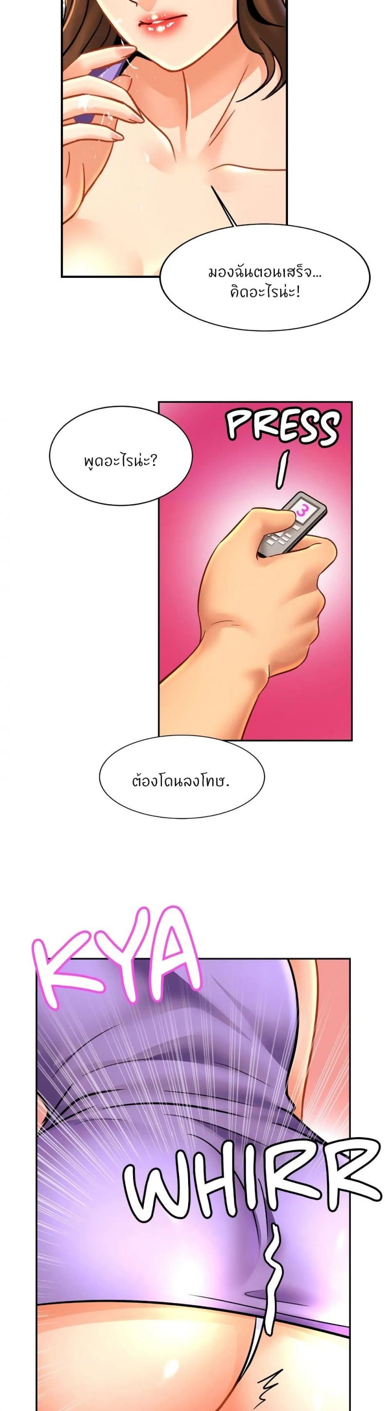 page-24