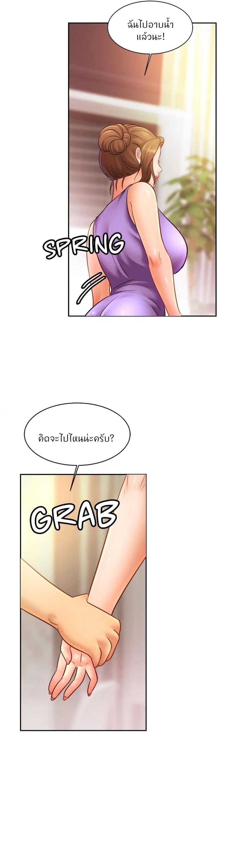 page-29