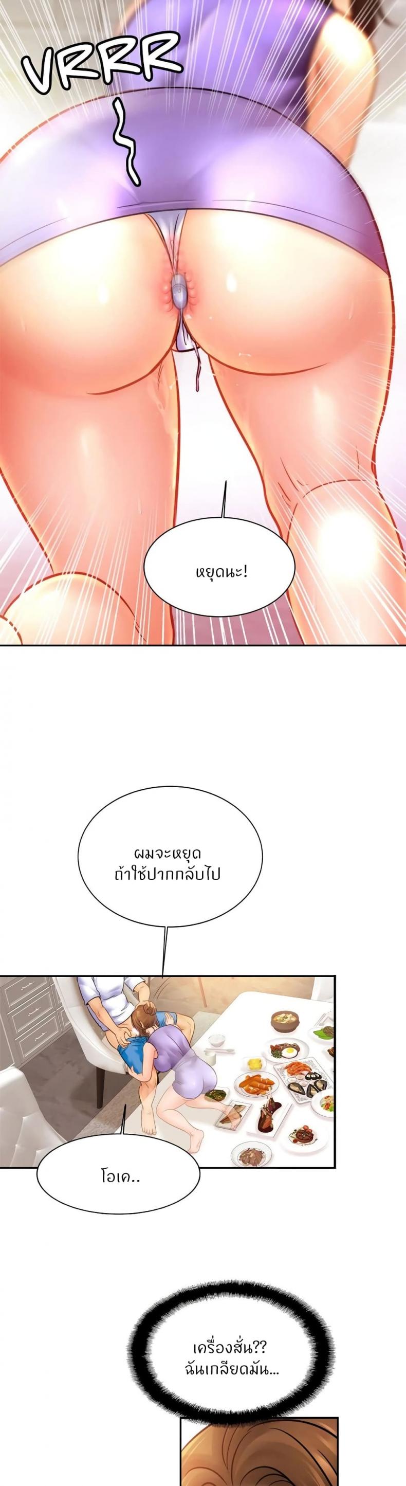 page-13