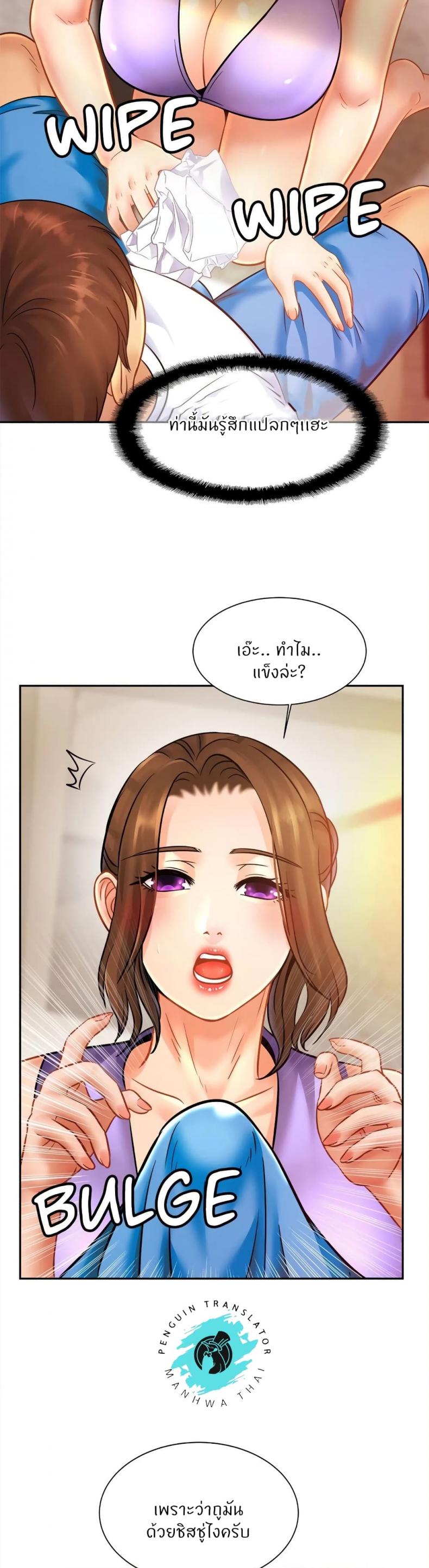 page-7