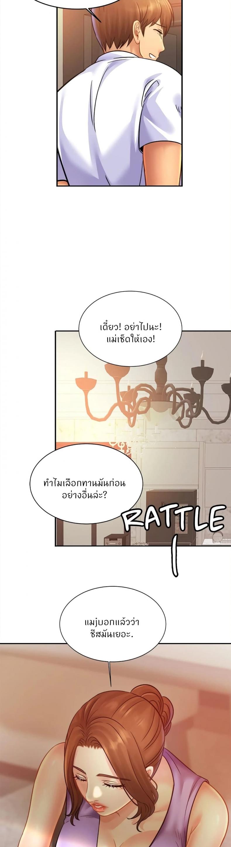page-6