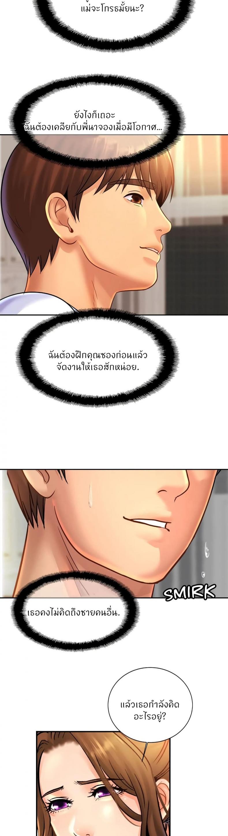page-23