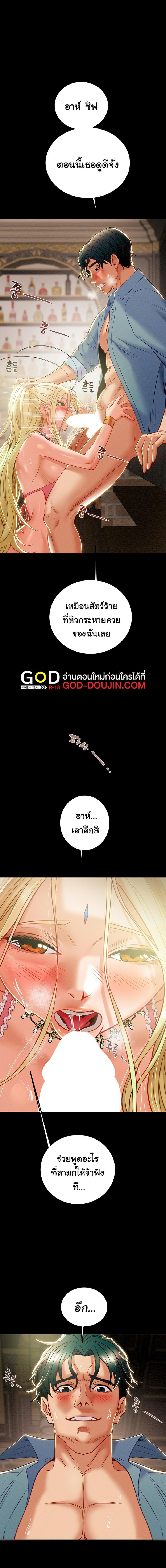 page-9