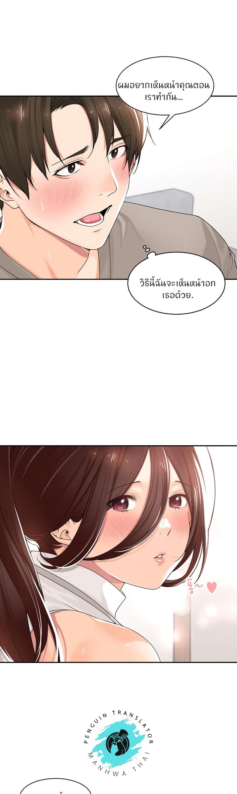 page-19