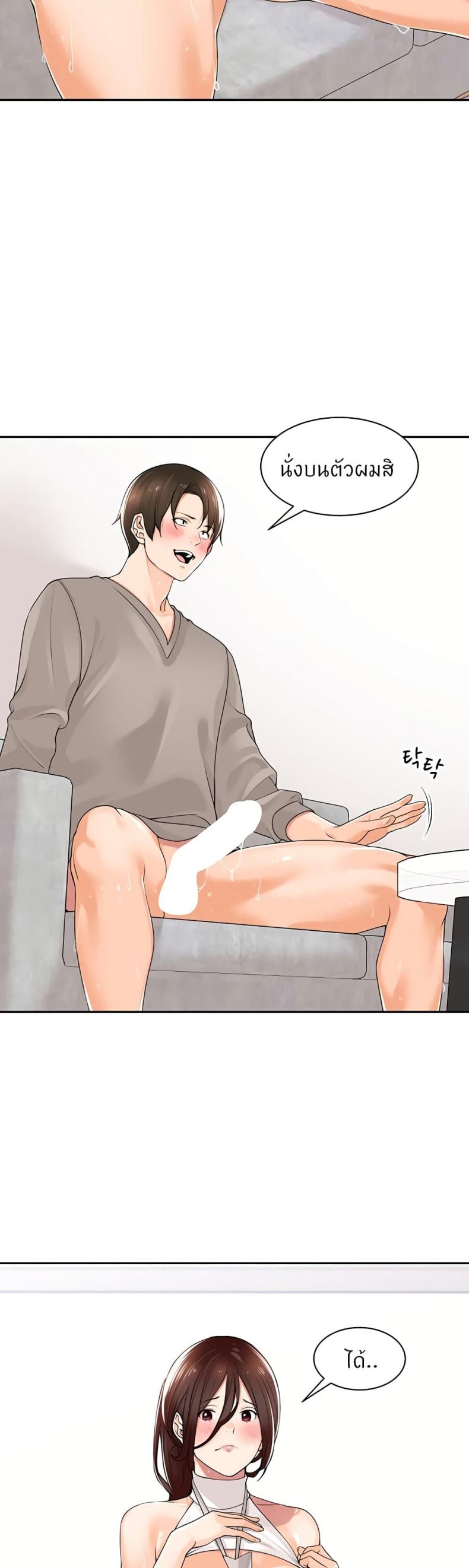 page-17