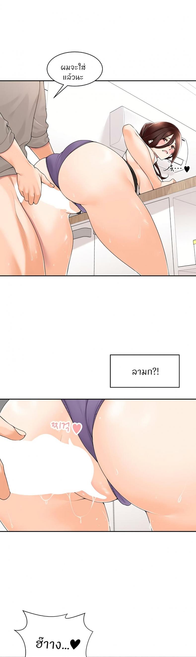 page-2