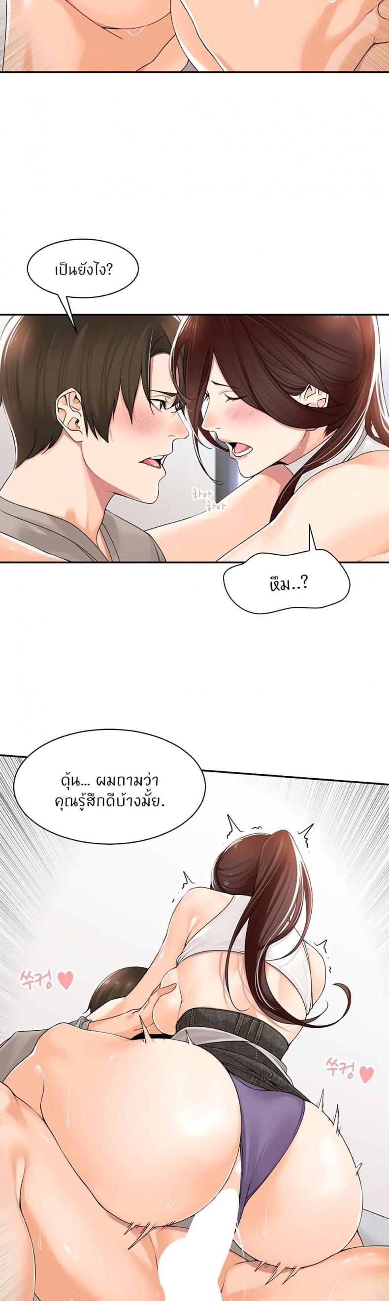 page-24