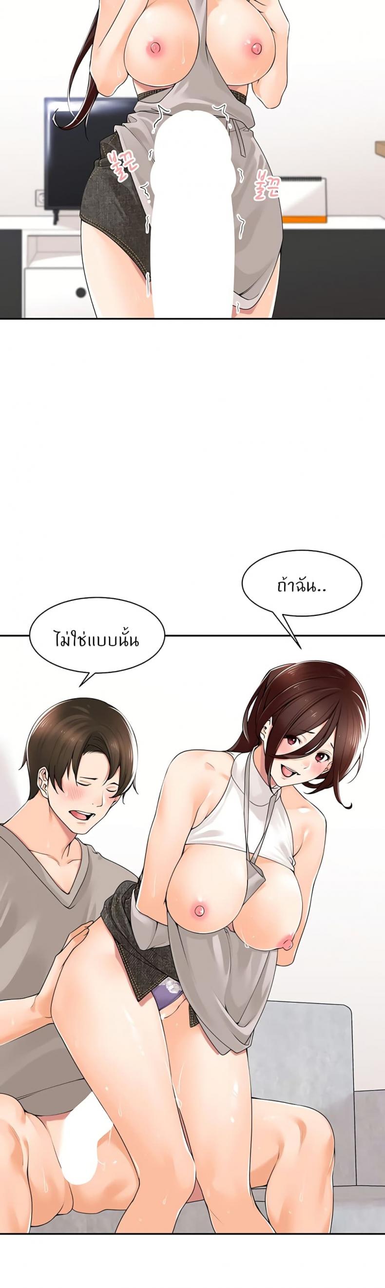 page-18