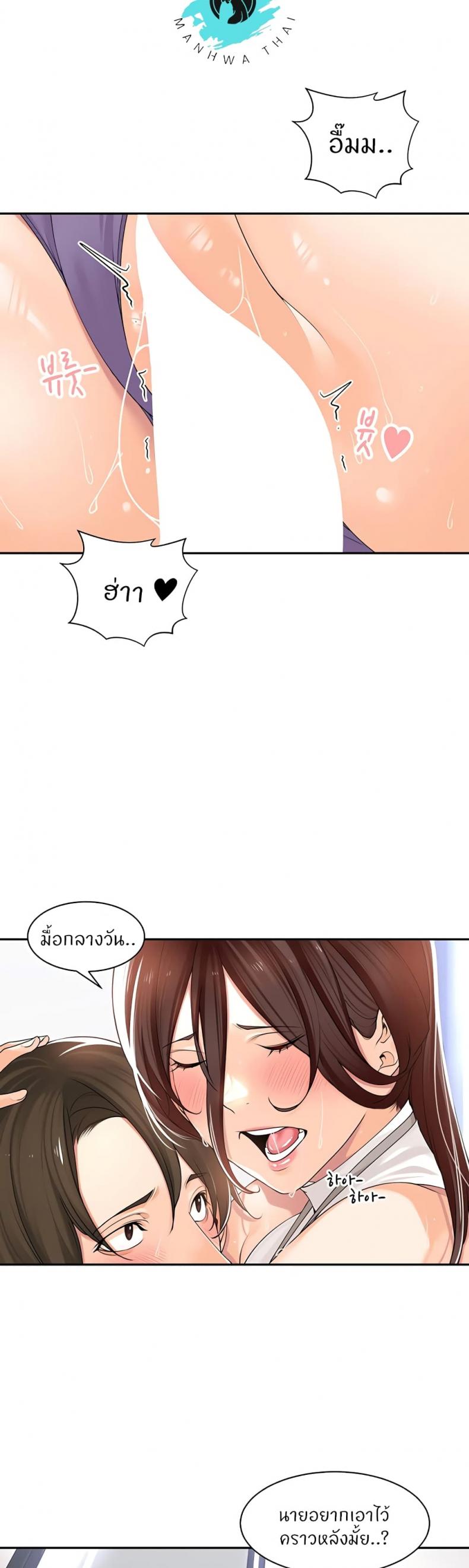 page-29