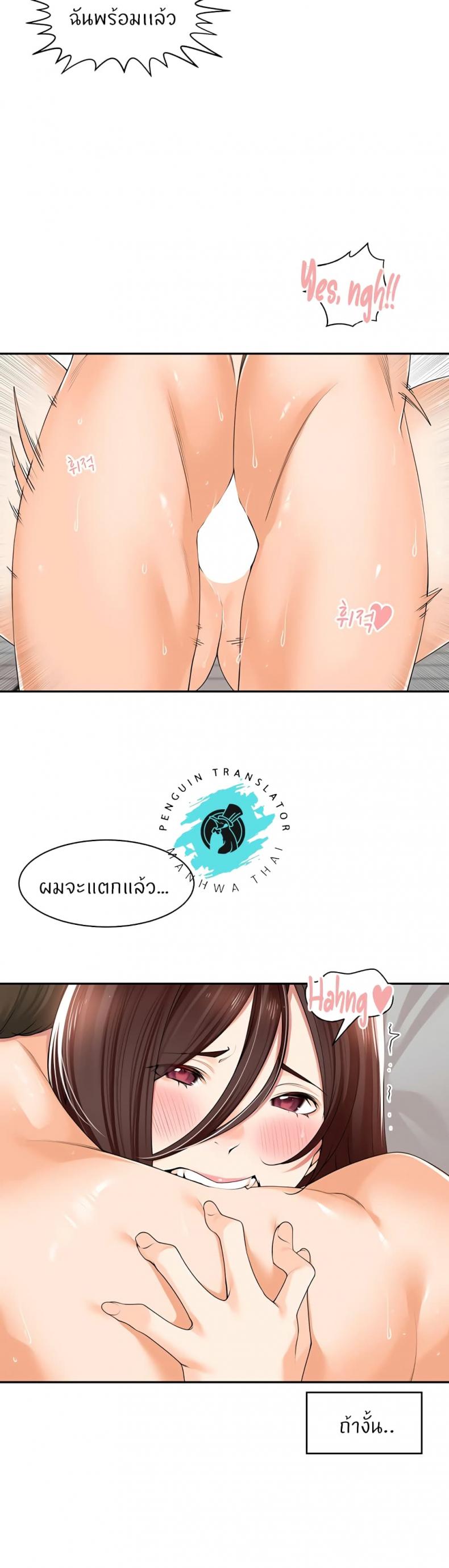 page-9