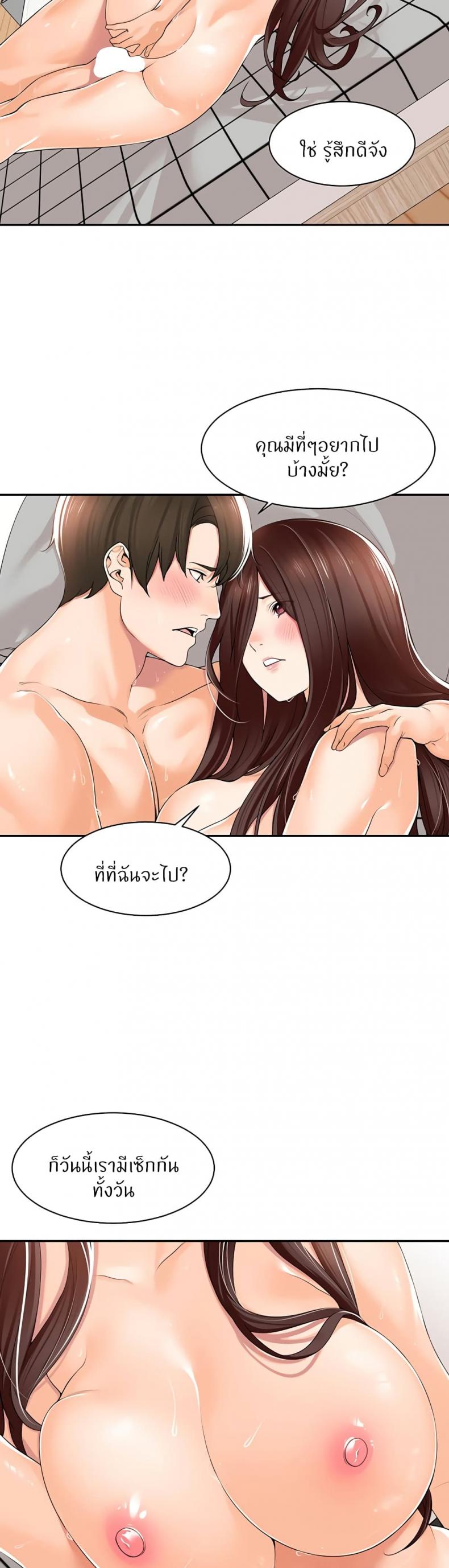 page-20