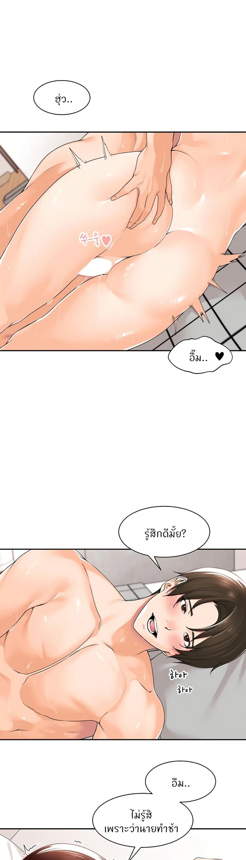 page-18