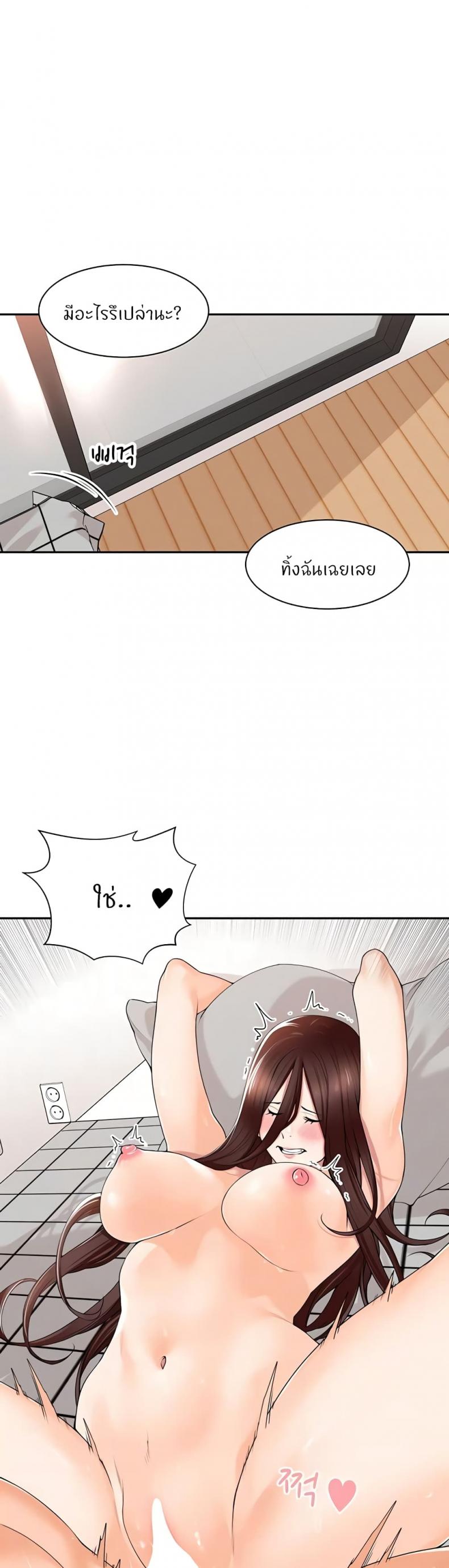 page-3