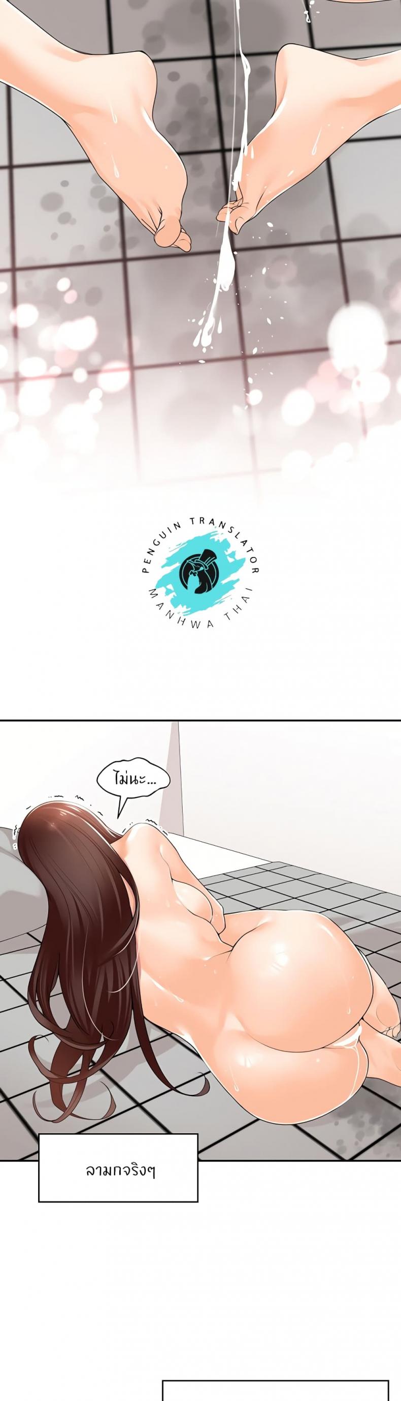 page-26