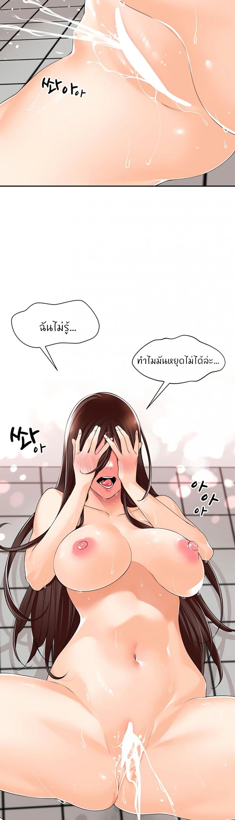page-25