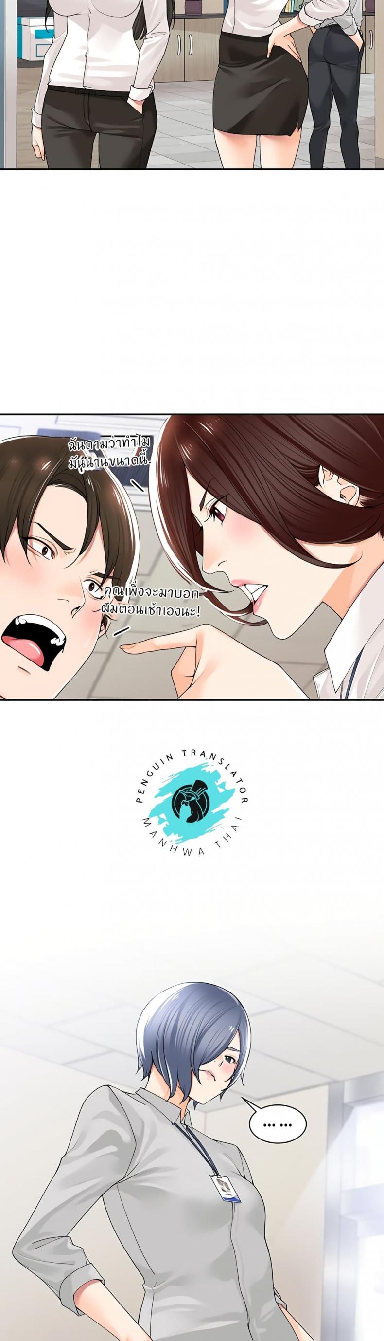 page-29