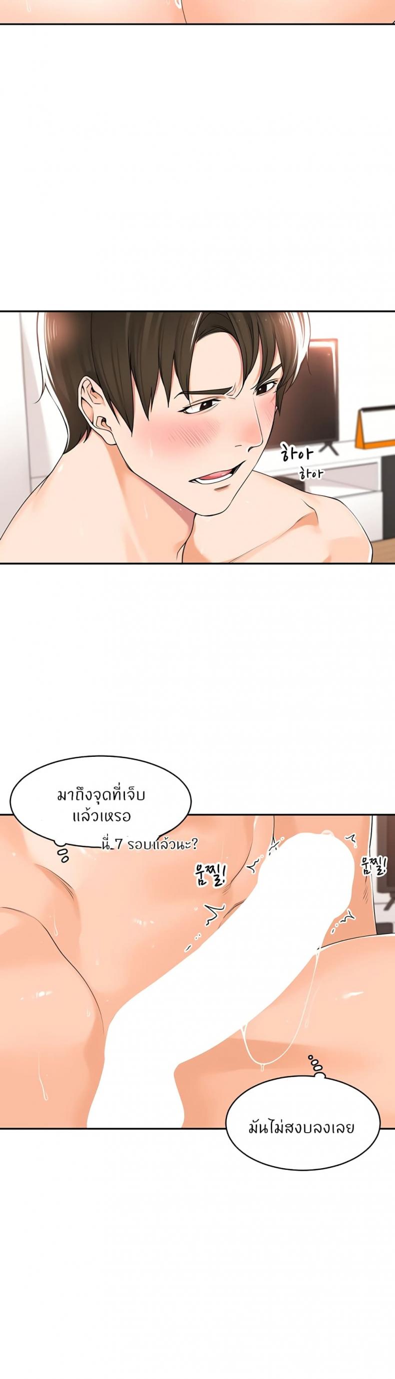 page-13