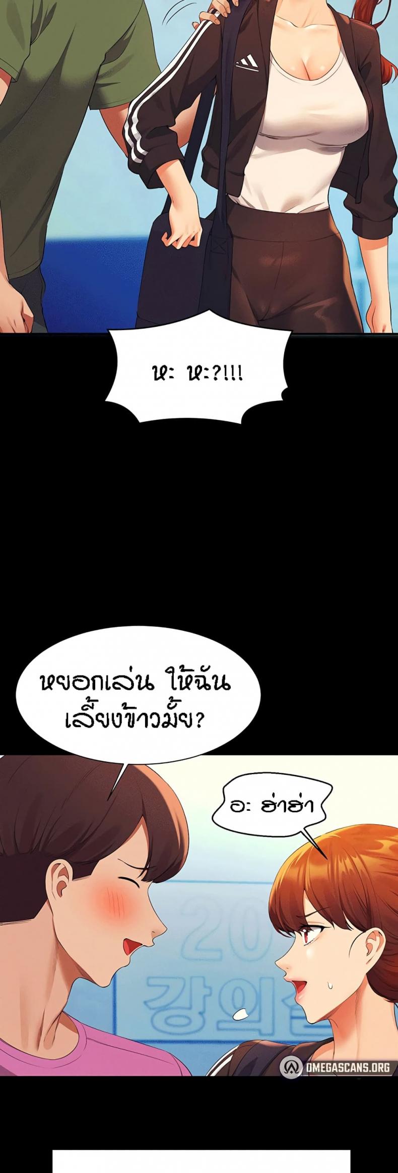 page-45