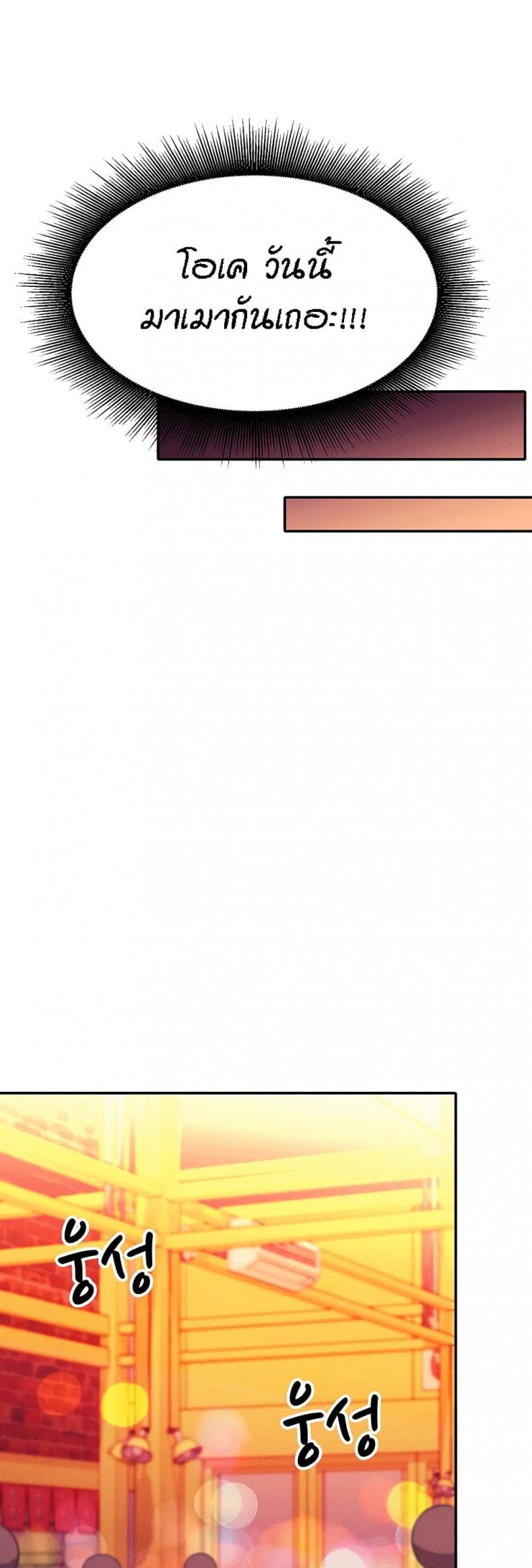 page-23