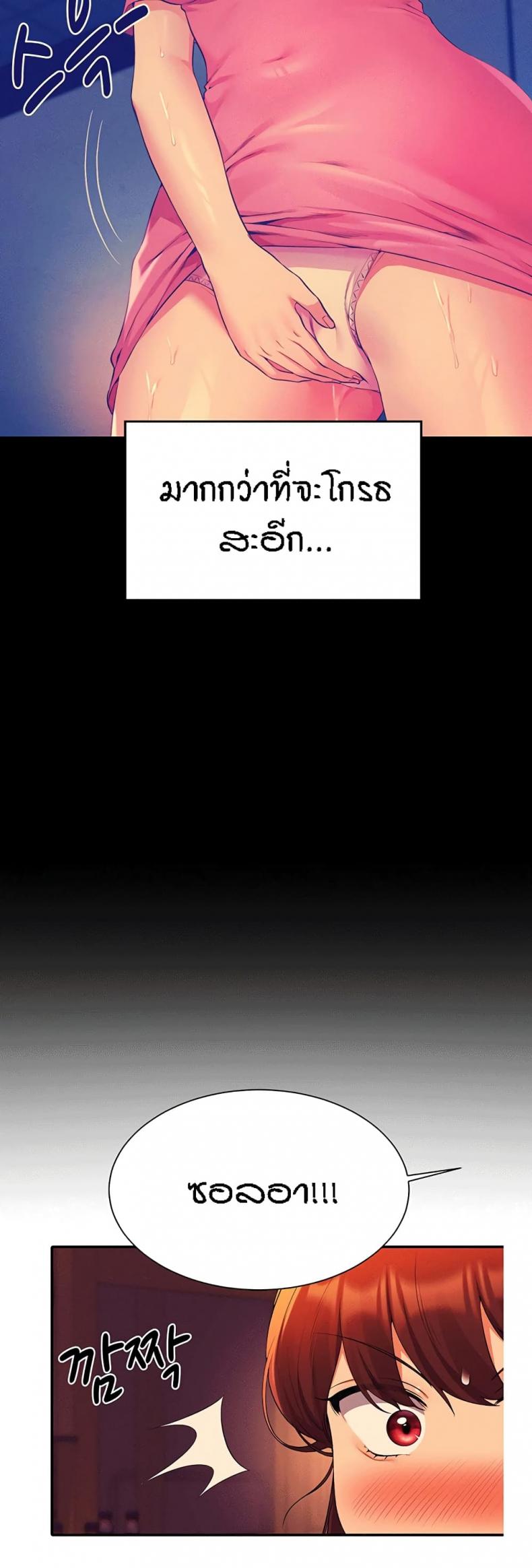 page-34