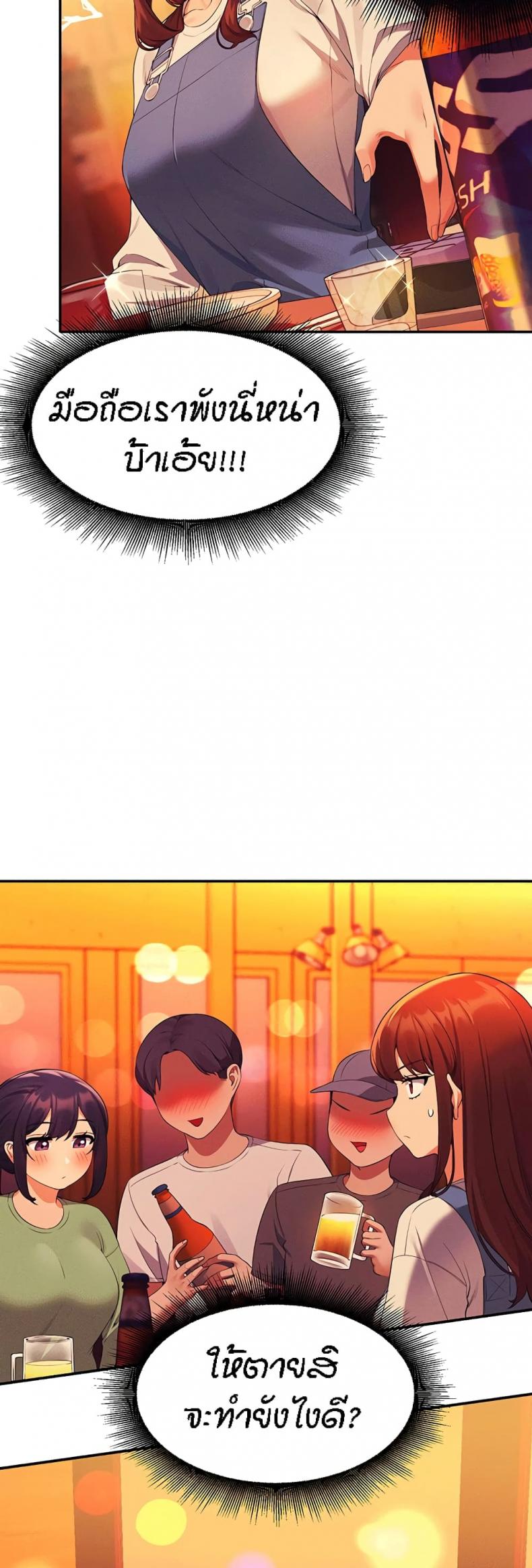 page-49