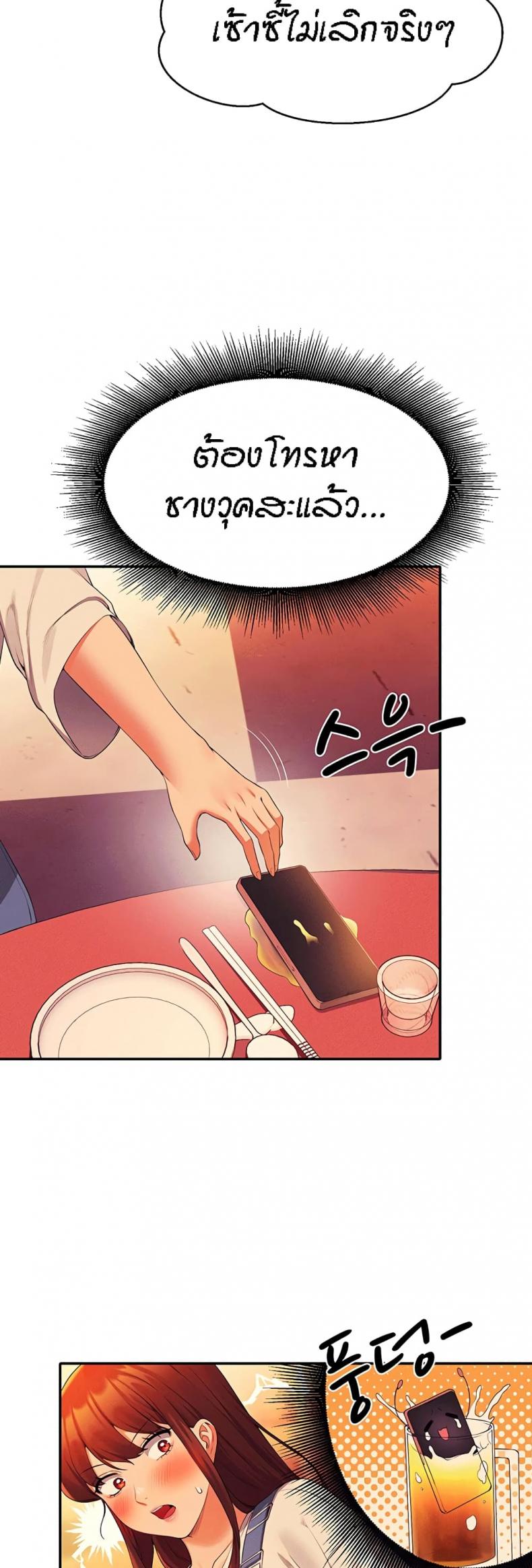 page-48