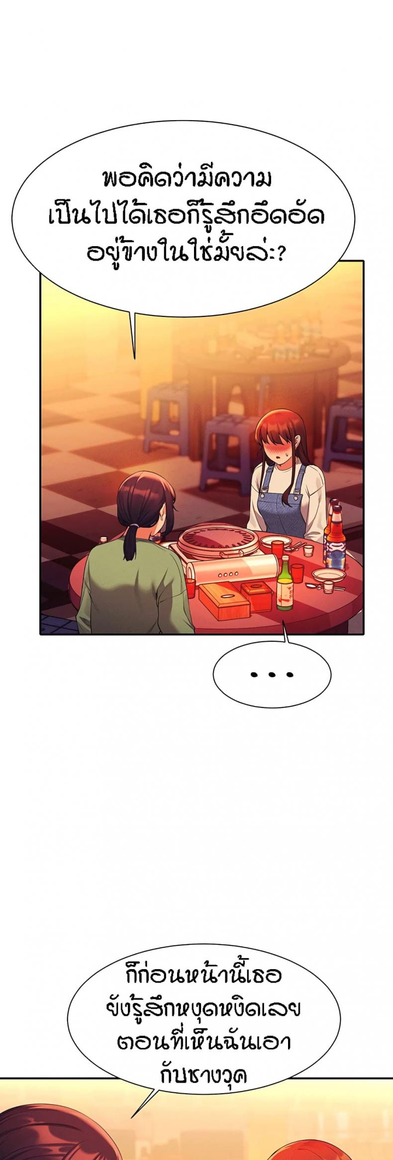 page-29