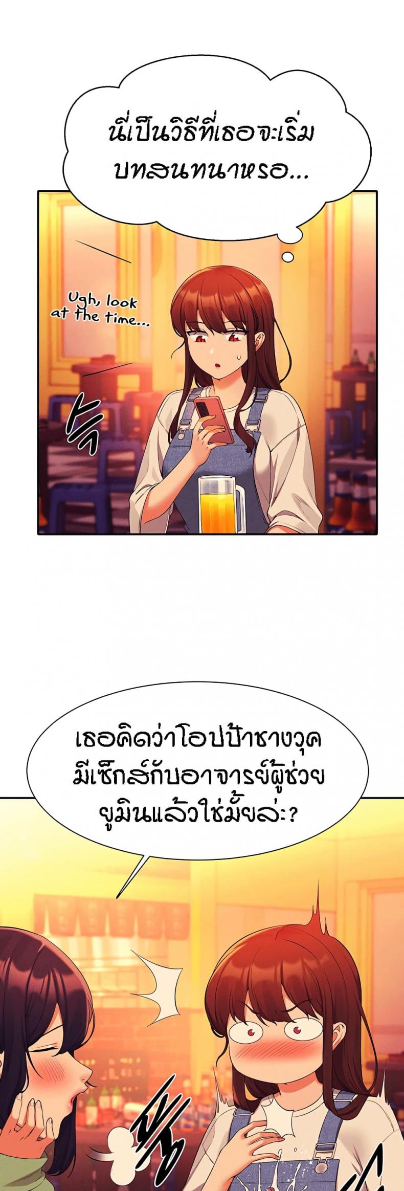 page-20