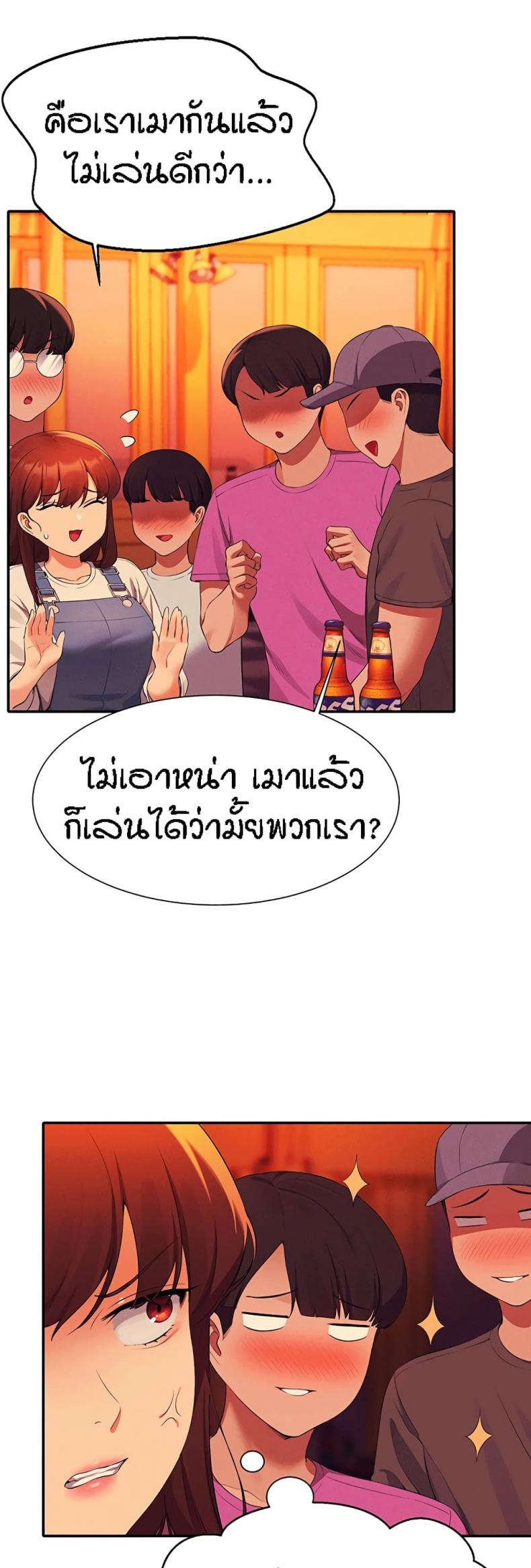 page-47