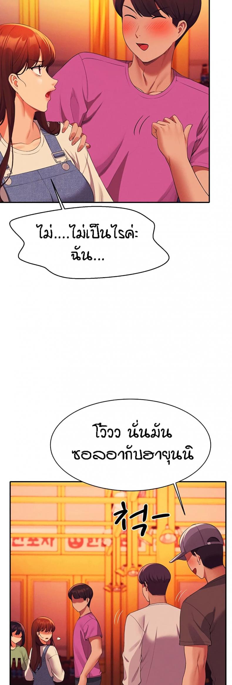 page-39