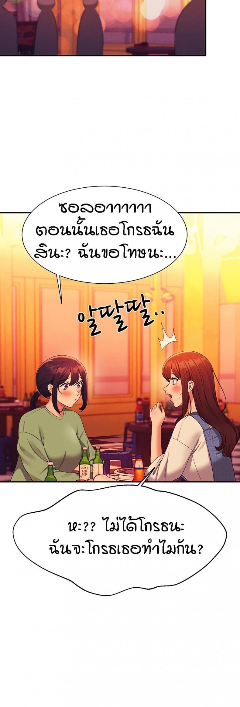 page-24